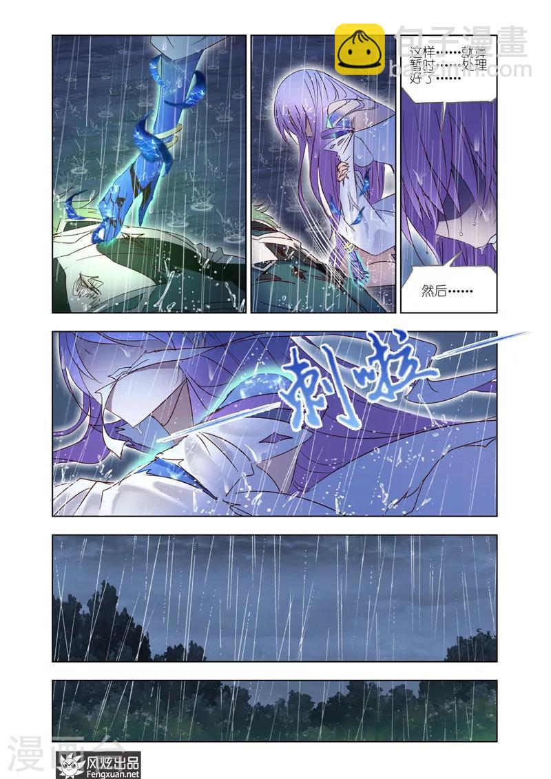 第34话2-第79话
