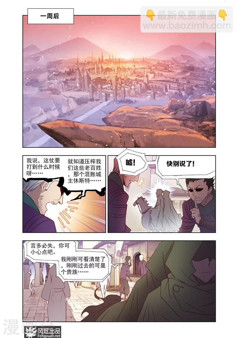 第34话2-第79话