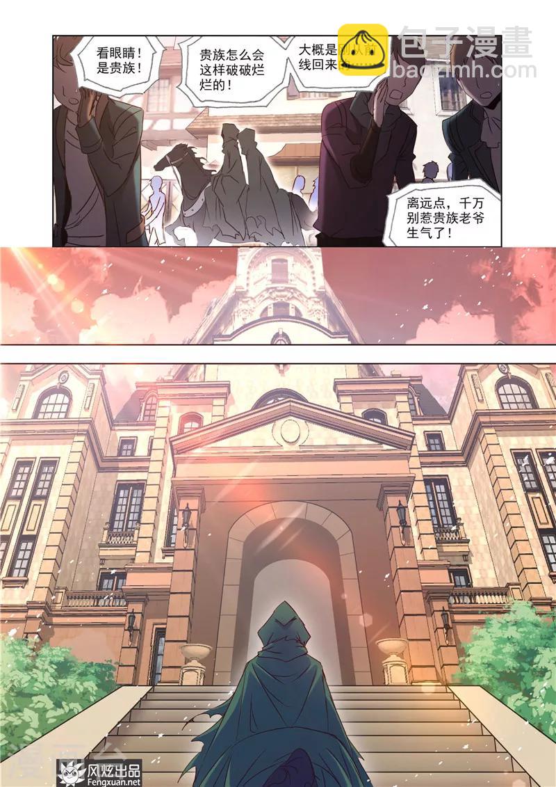 第34话2-第79话