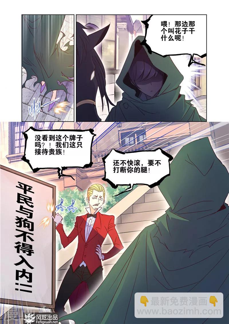 第34话2-第79话