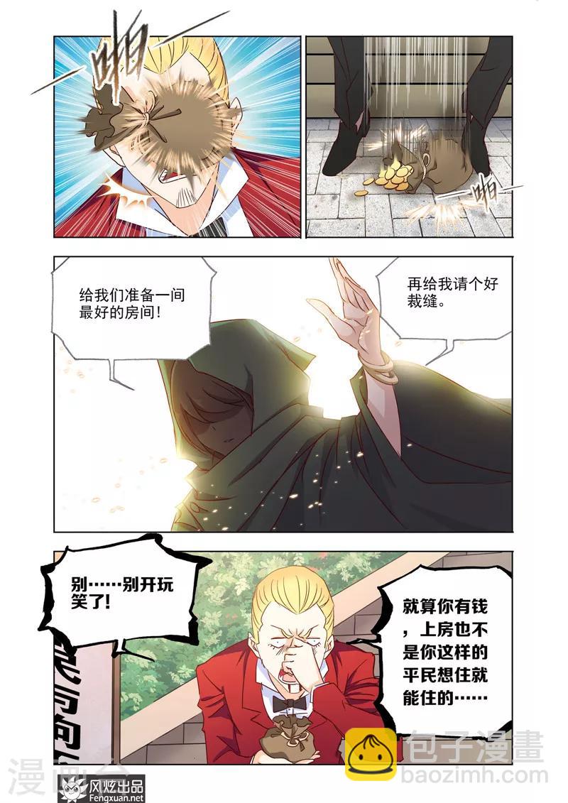 第34话2-第79话