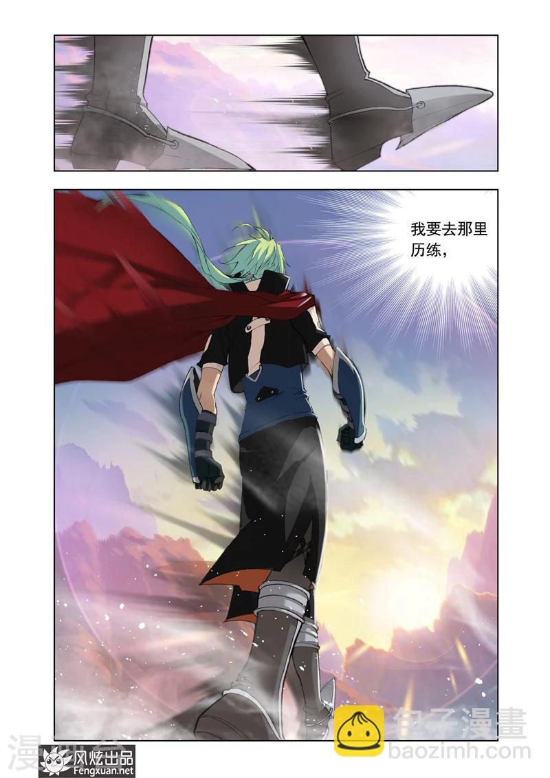 第3话2-第9话