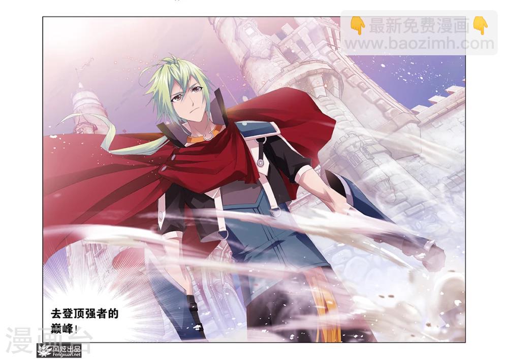 第3话2-第9话
