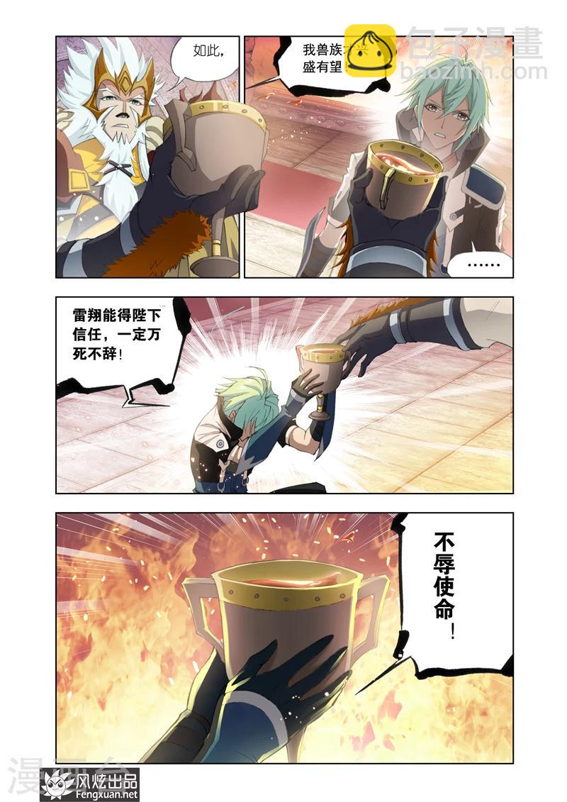 第3话2-第9话