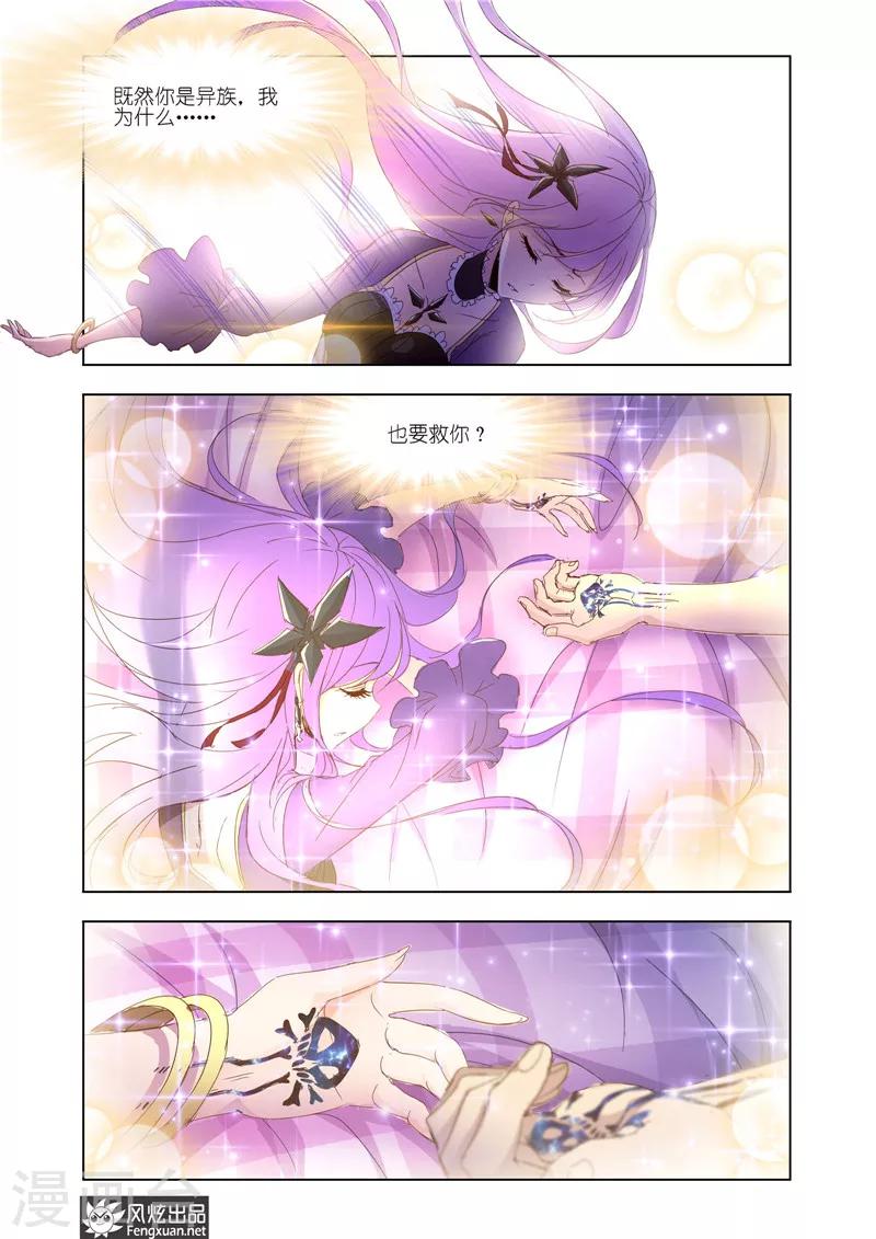 第35话2-第81话