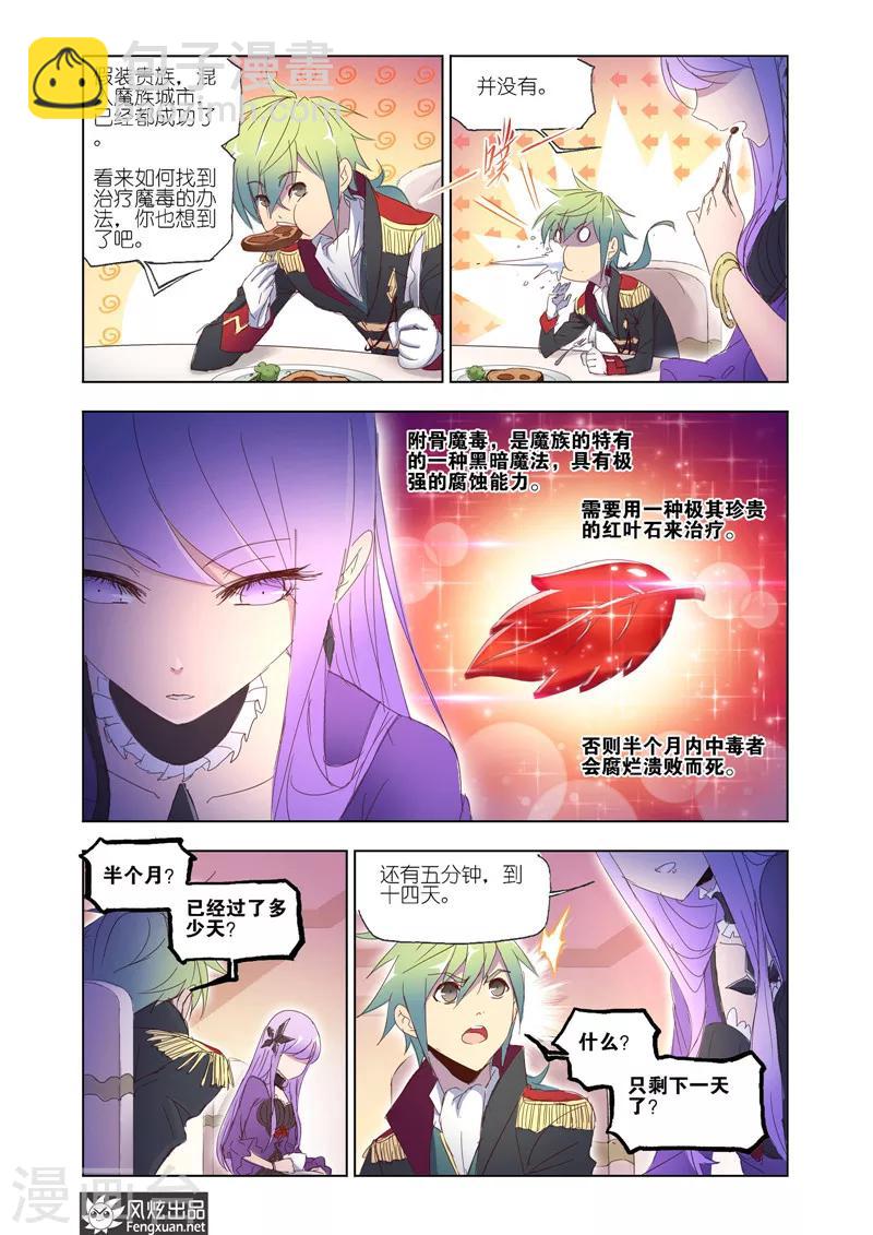 第35话2-第81话