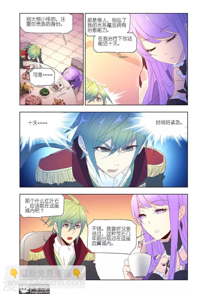 第35话2-第81话