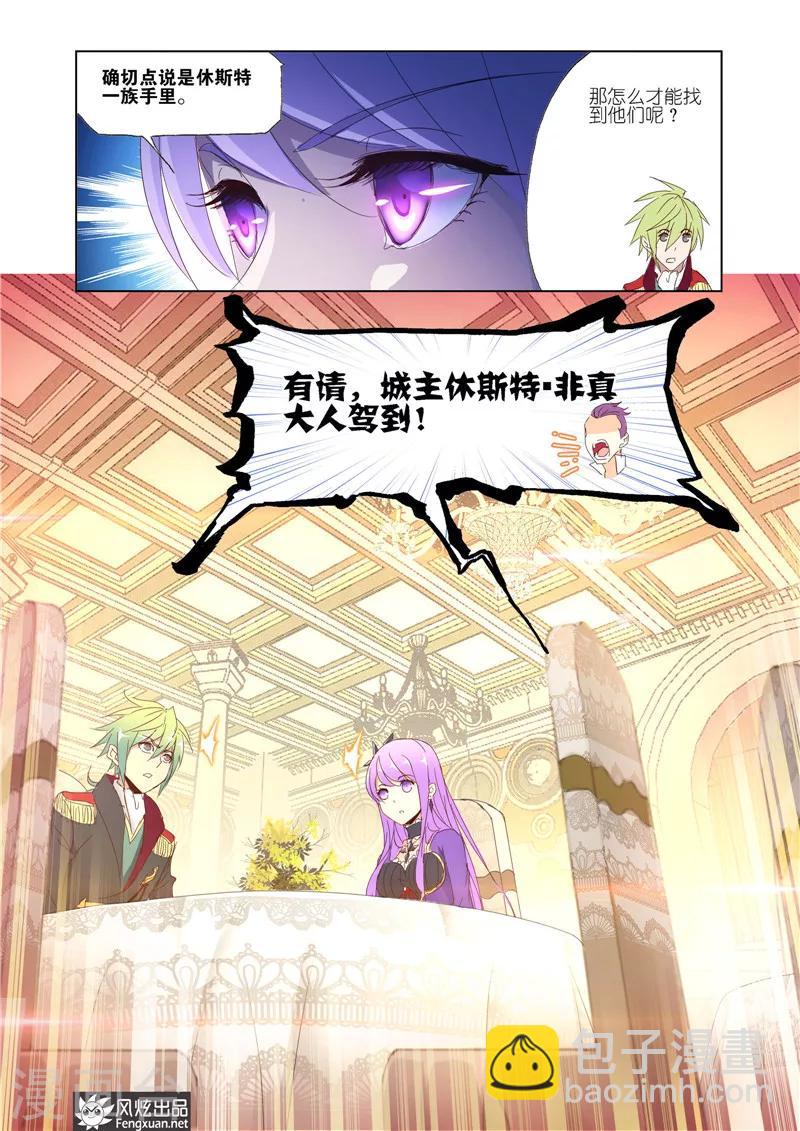 第35话2-第81话