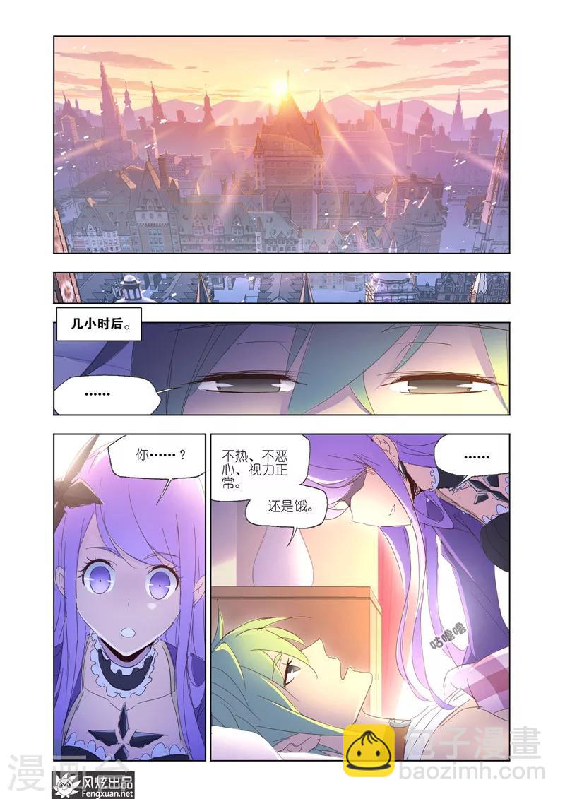 第35话2-第81话