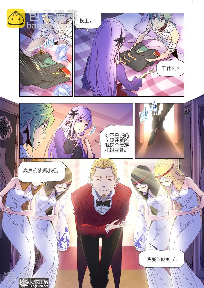 第35话2-第81话
