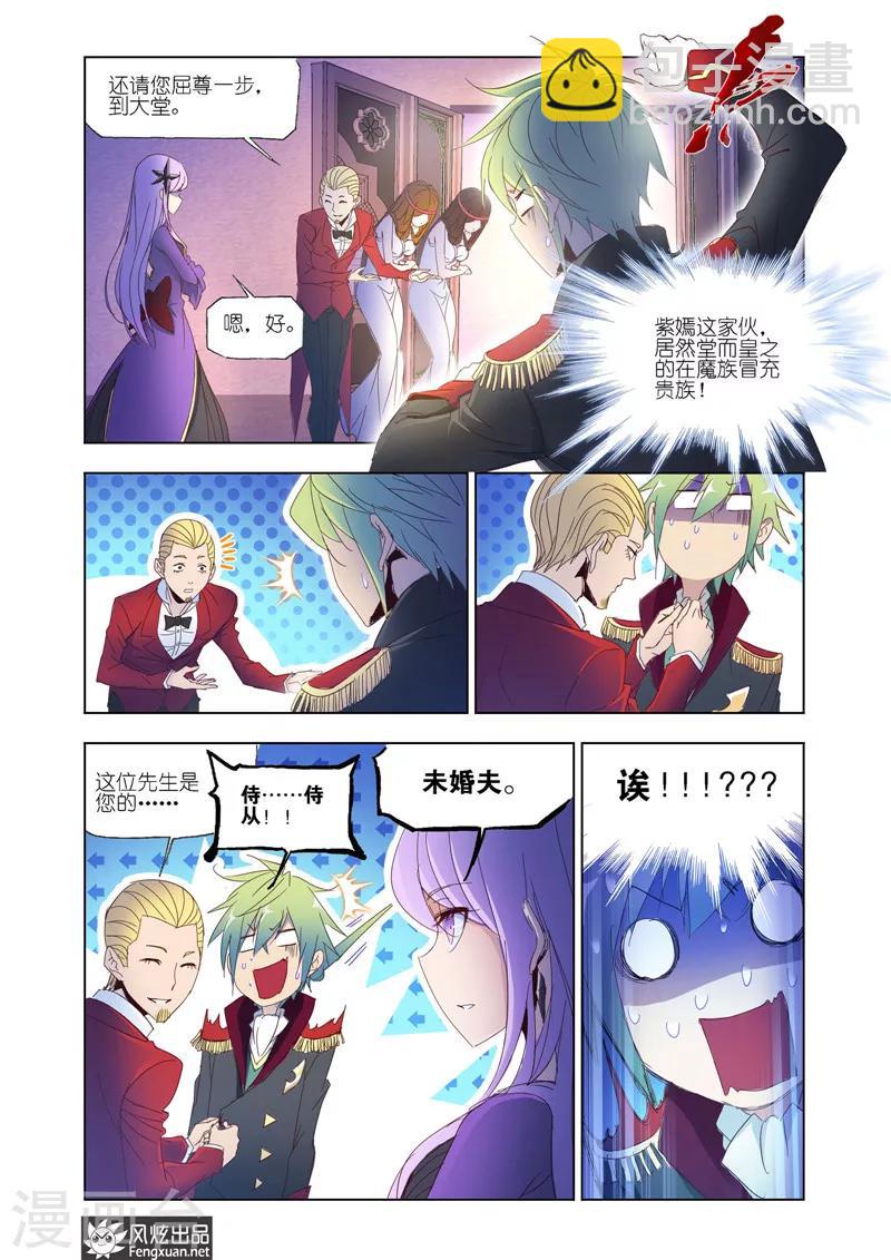 第35话2-第81话