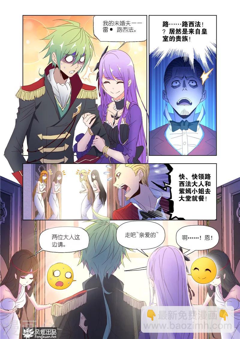 第35话2-第81话