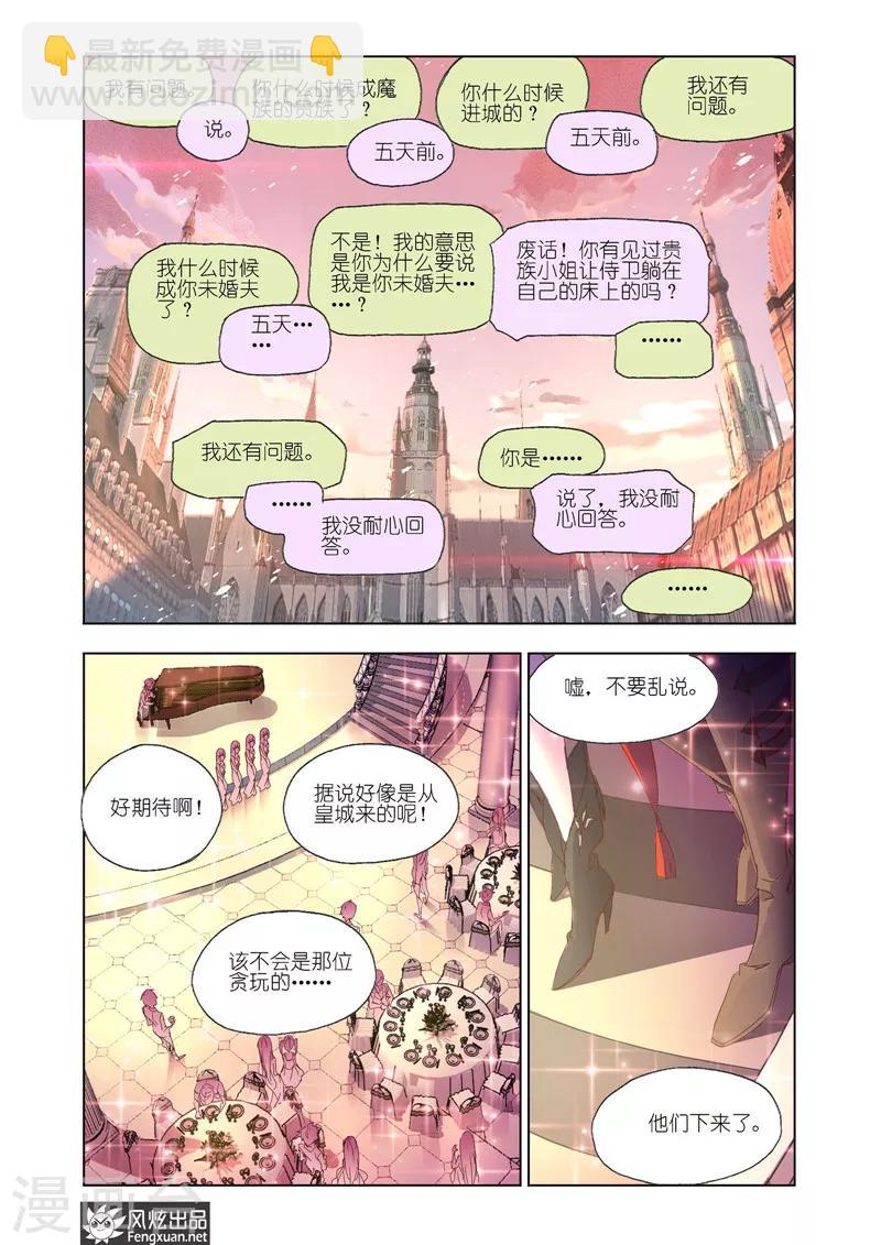 第35话2-第81话