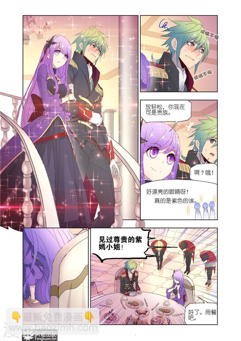 第35话2-第81话