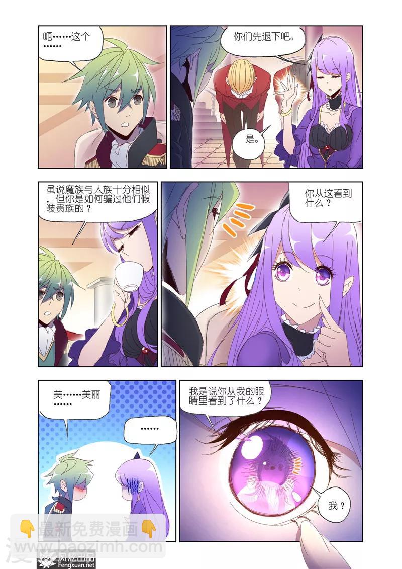 第35话2-第81话