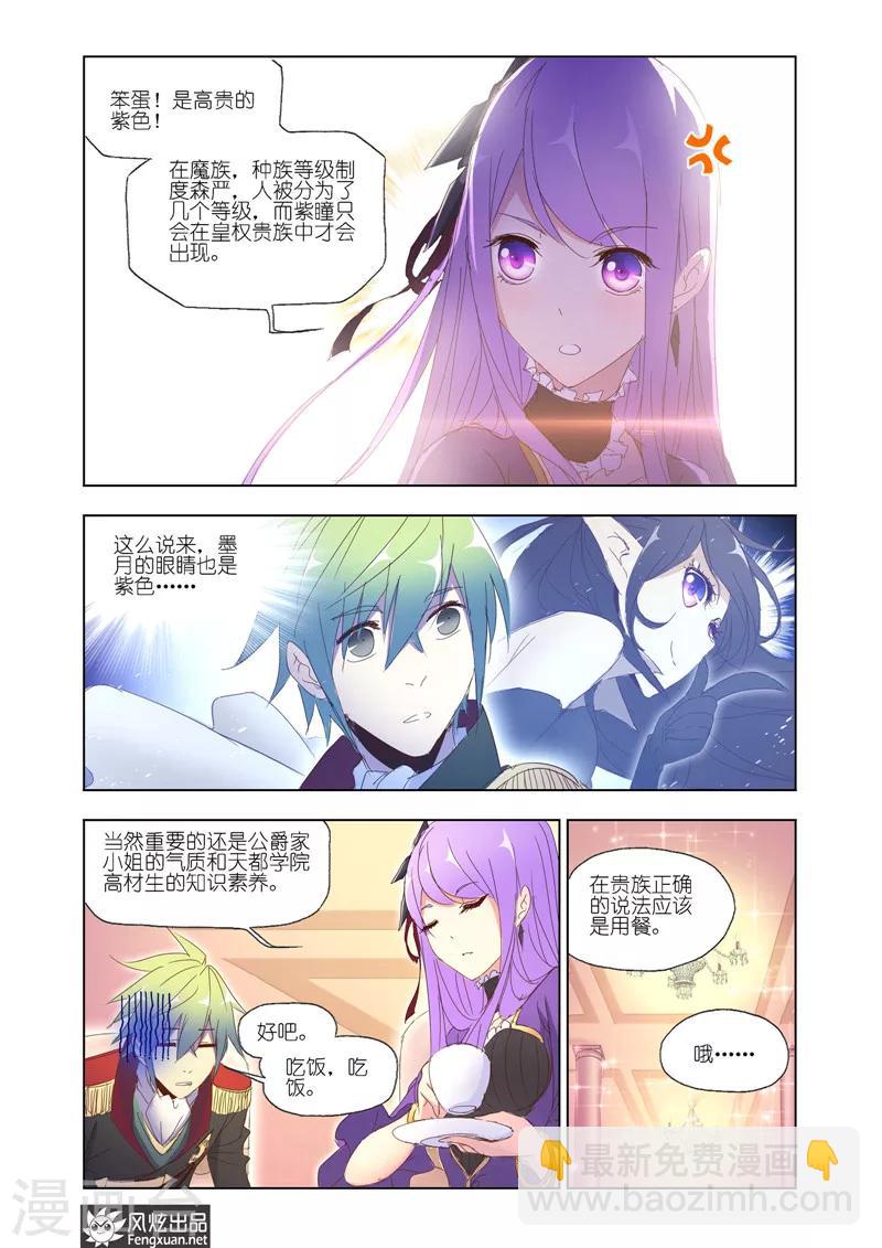 第35话2-第81话