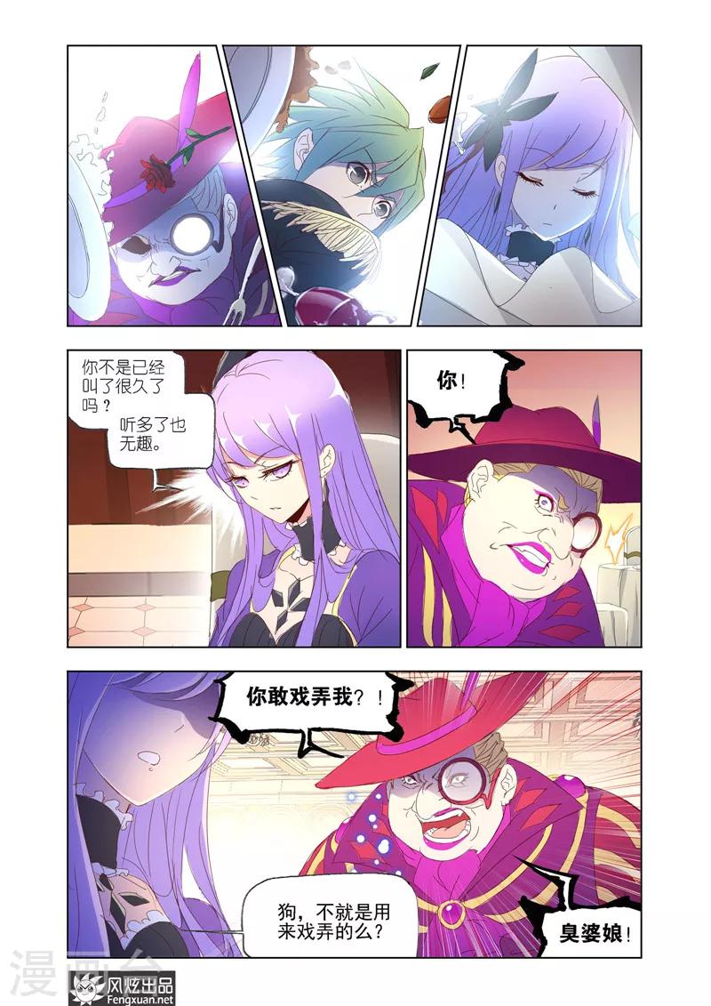 第36话2-第83话