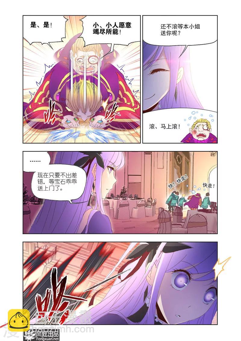 第36话2-第83话