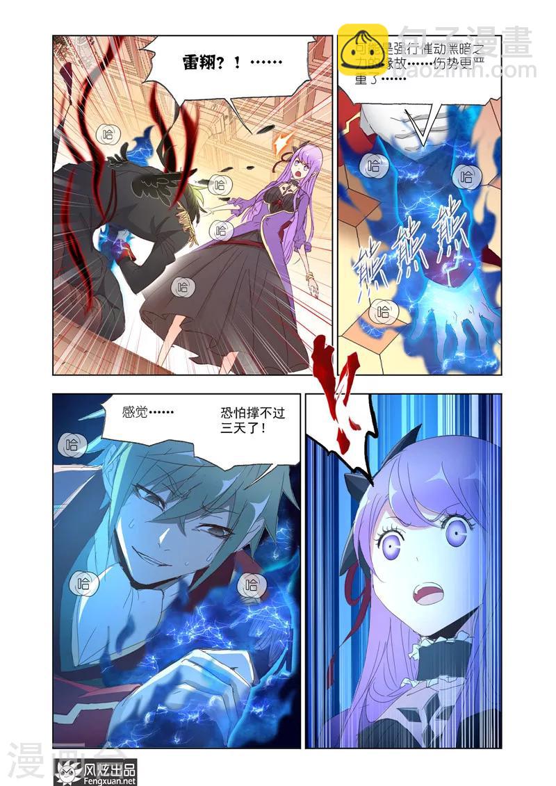第36话2-第83话