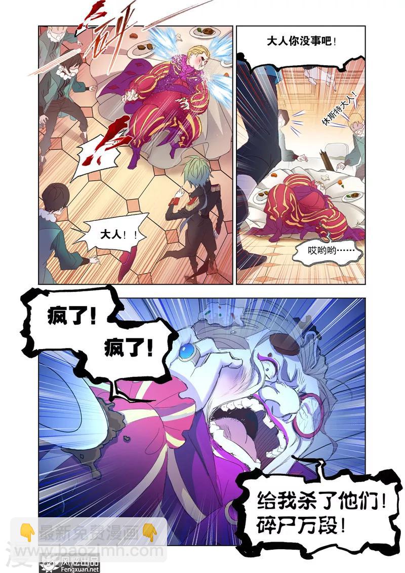第36话2-第83话