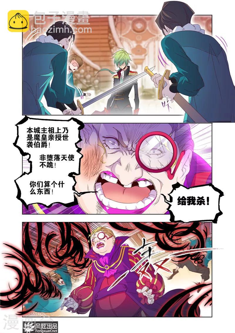 第36话2-第83话
