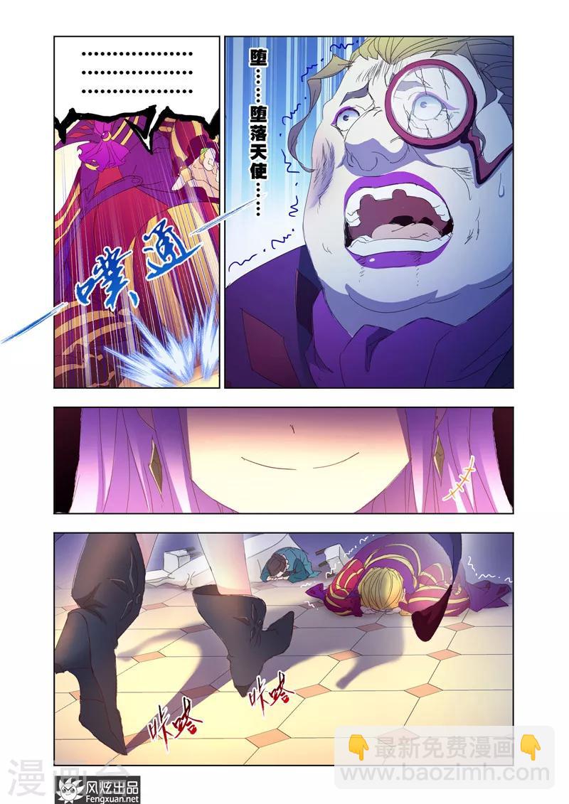 第36话2-第83话