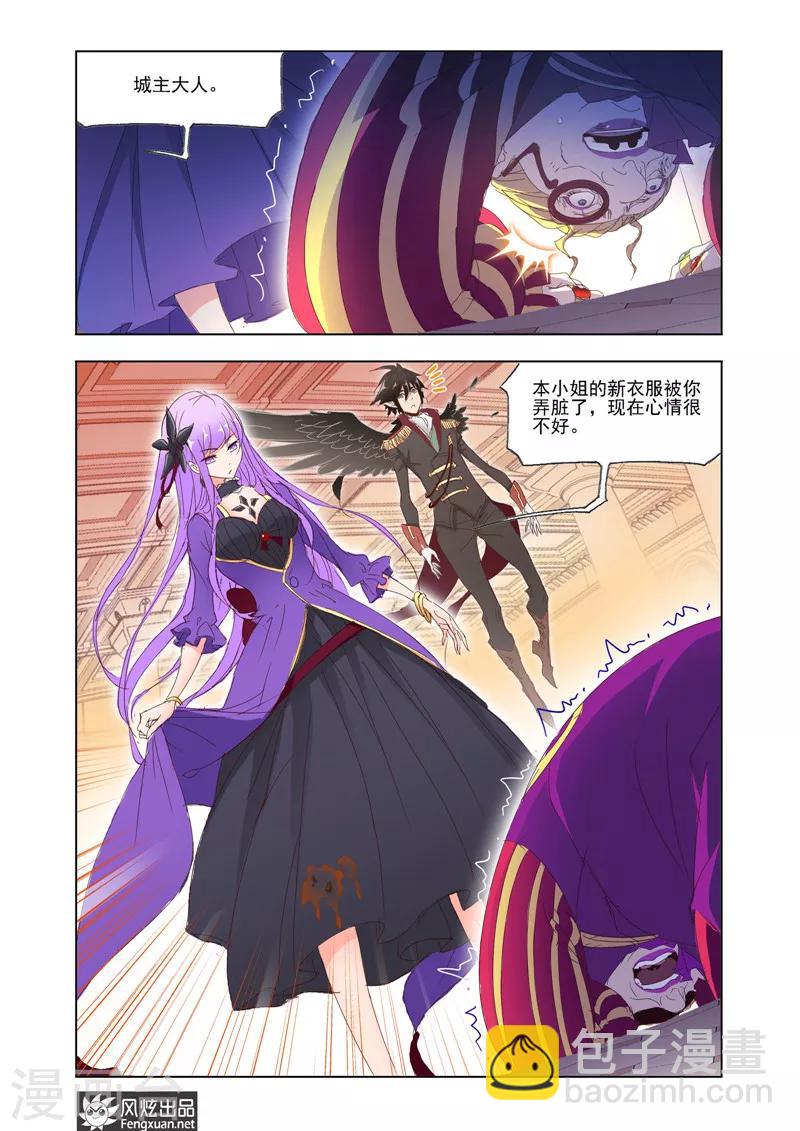 第36话2-第83话