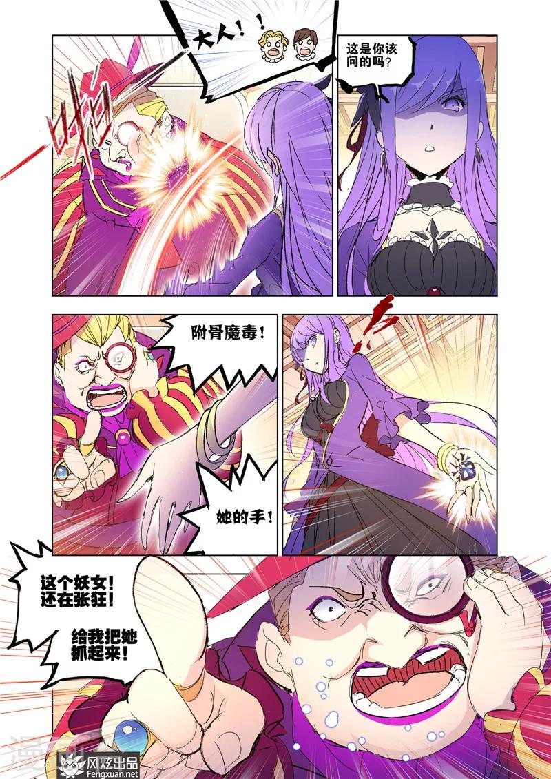 第37话2-第85话