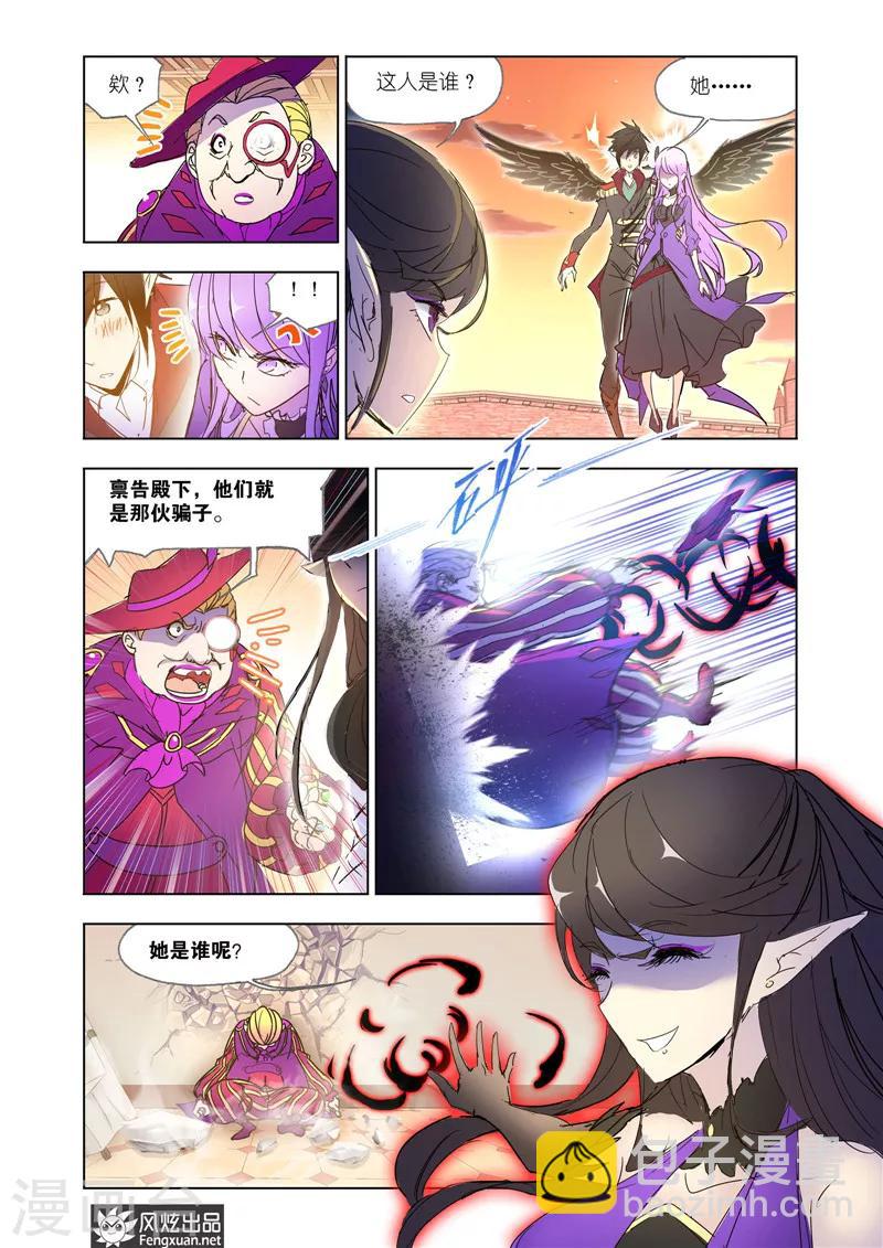第37话2-第85话