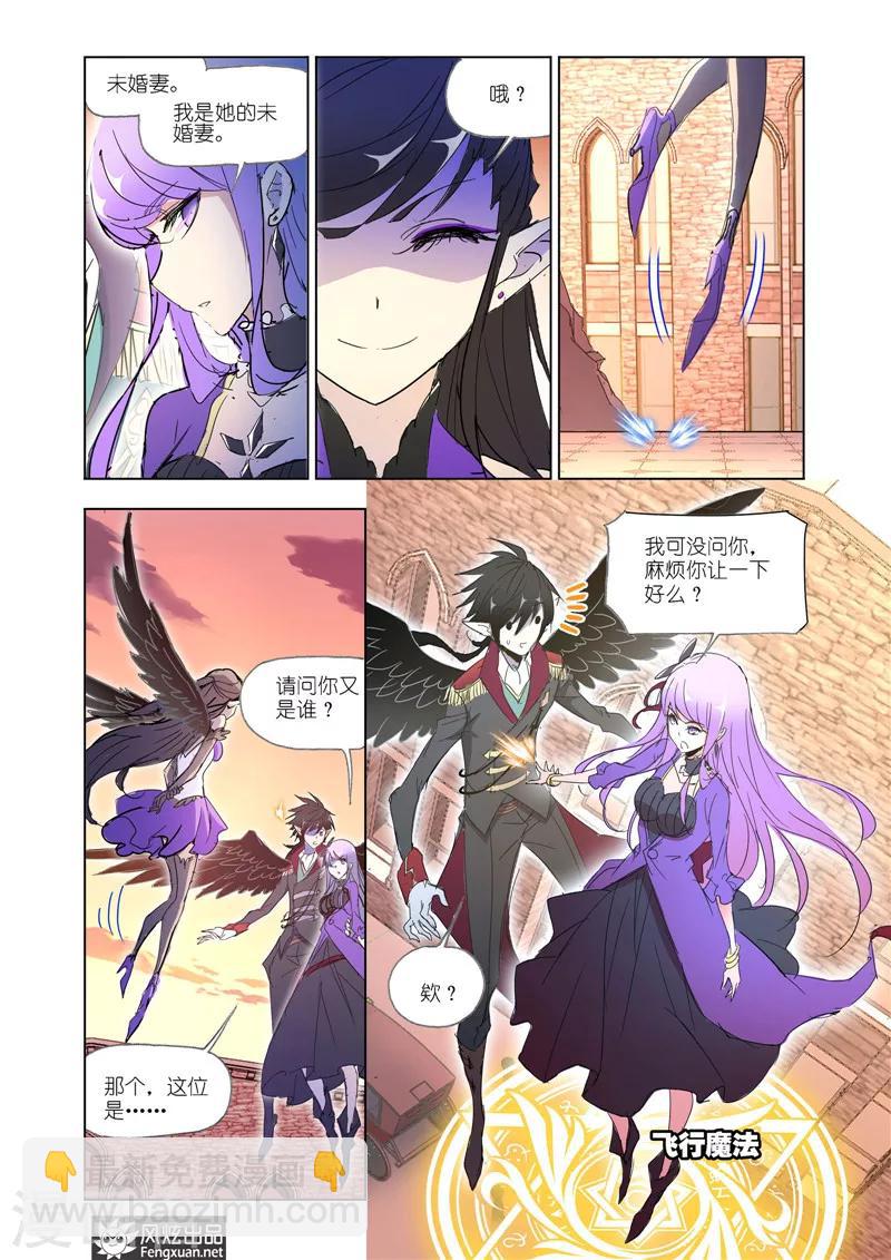 第37话2-第85话