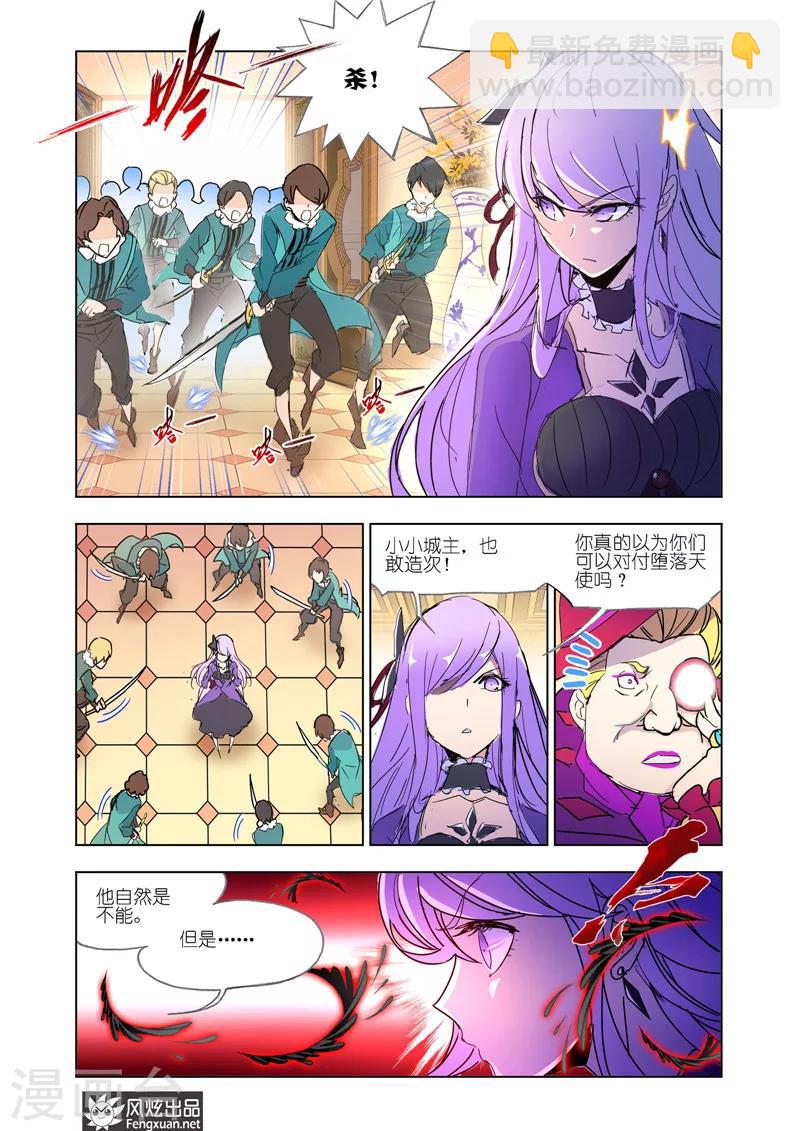 第37话2-第85话