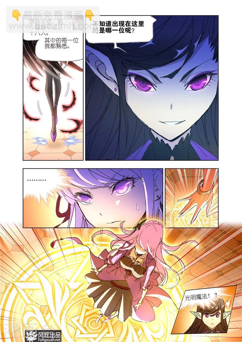 第37话2-第85话