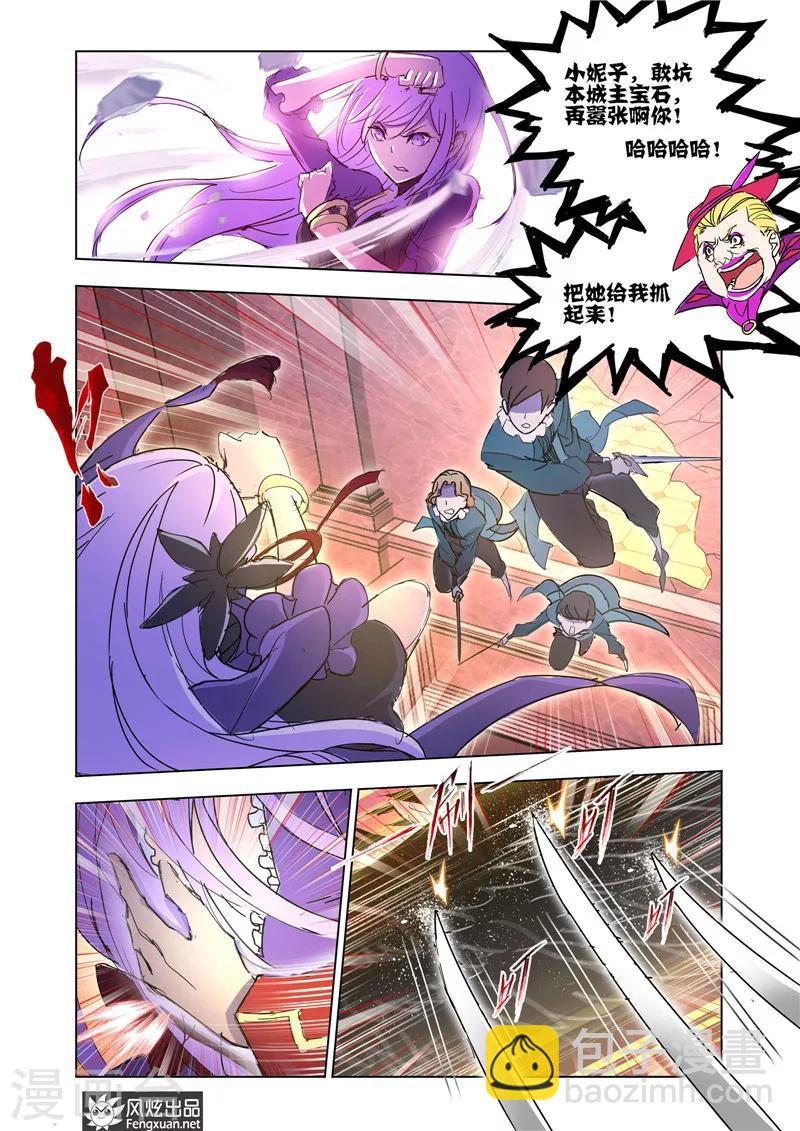 第37话2-第85话