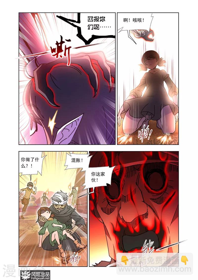 第38话2-第87话