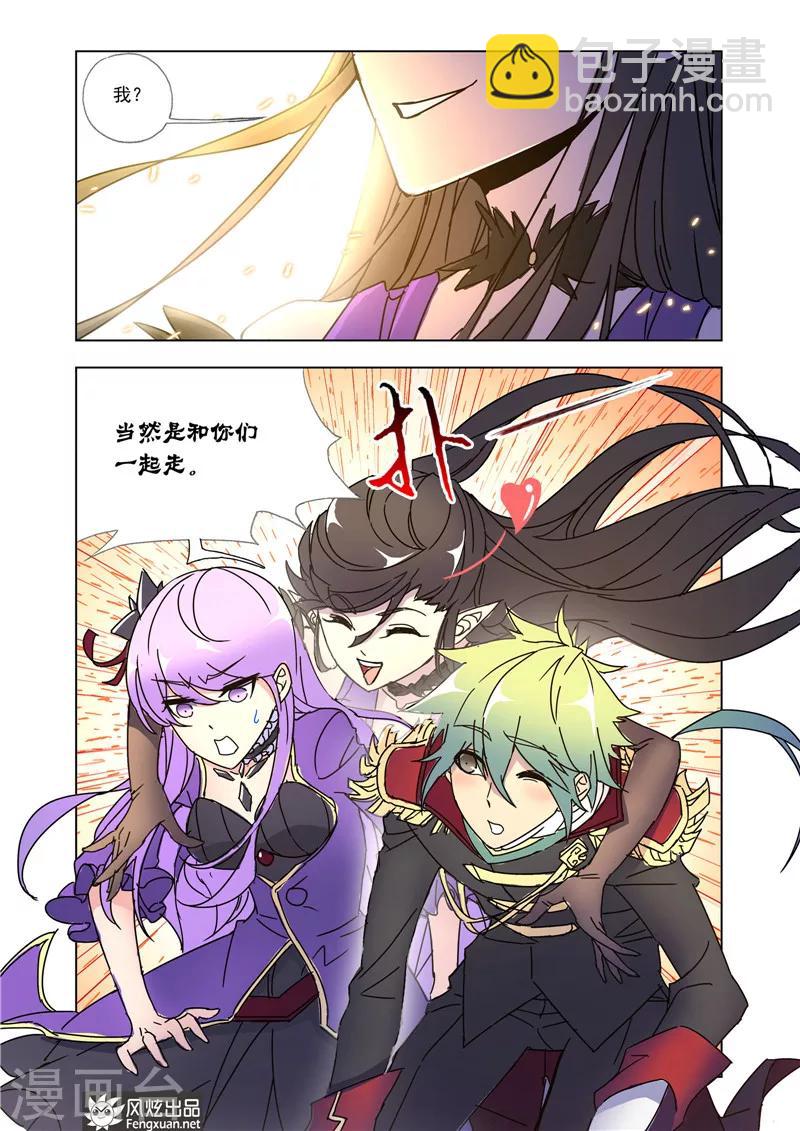 第38话2-第87话