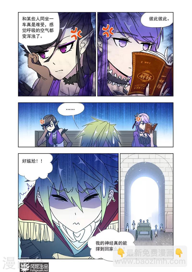 第38话2-第87话