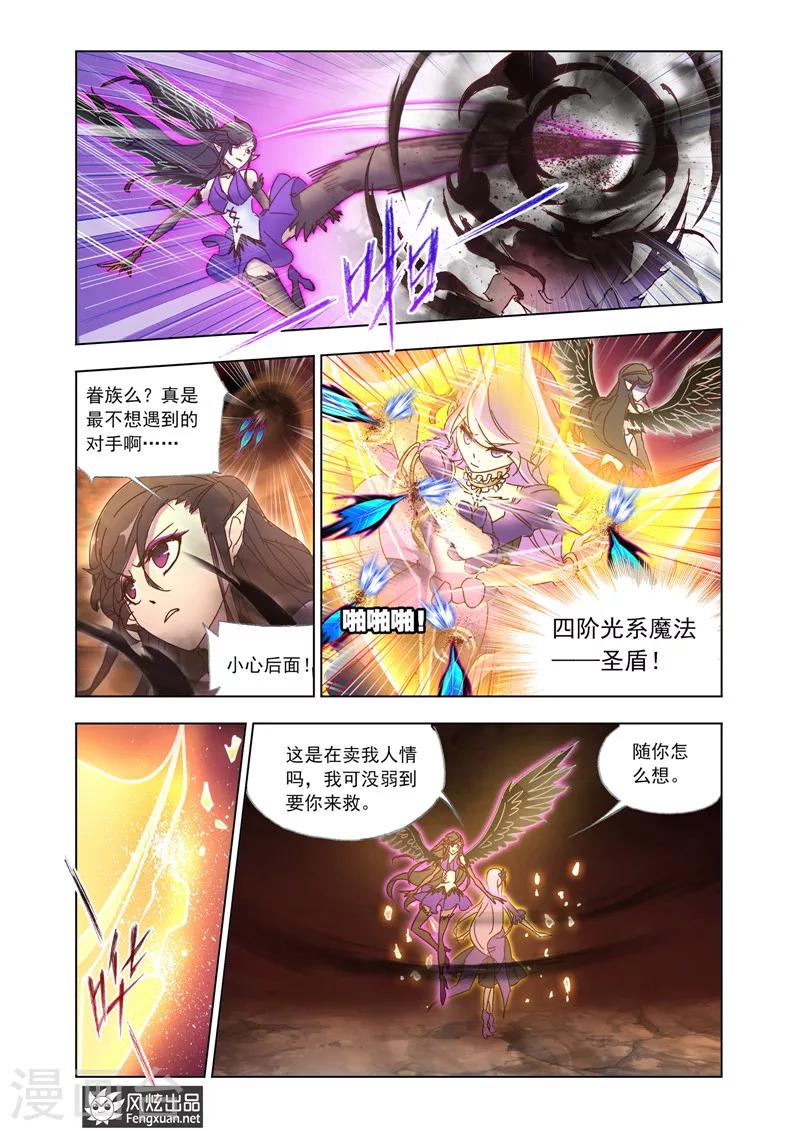 第39话2-第89话