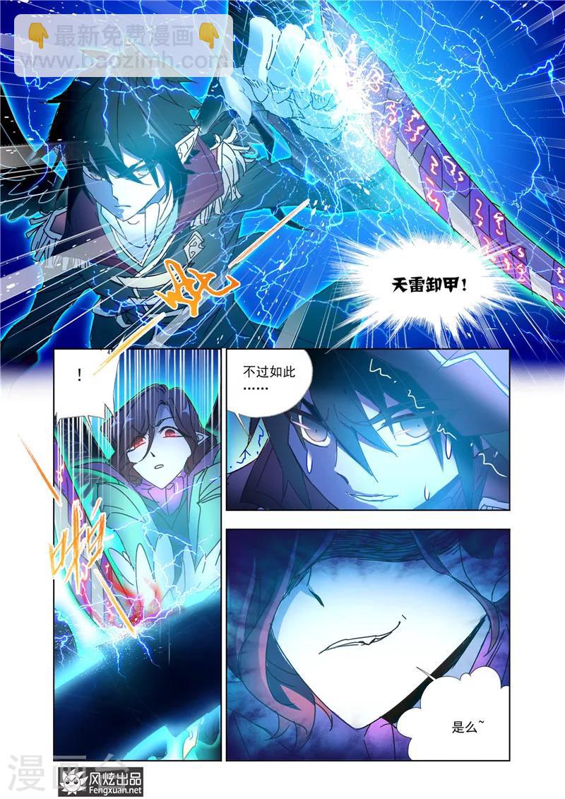 第39话2-第89话