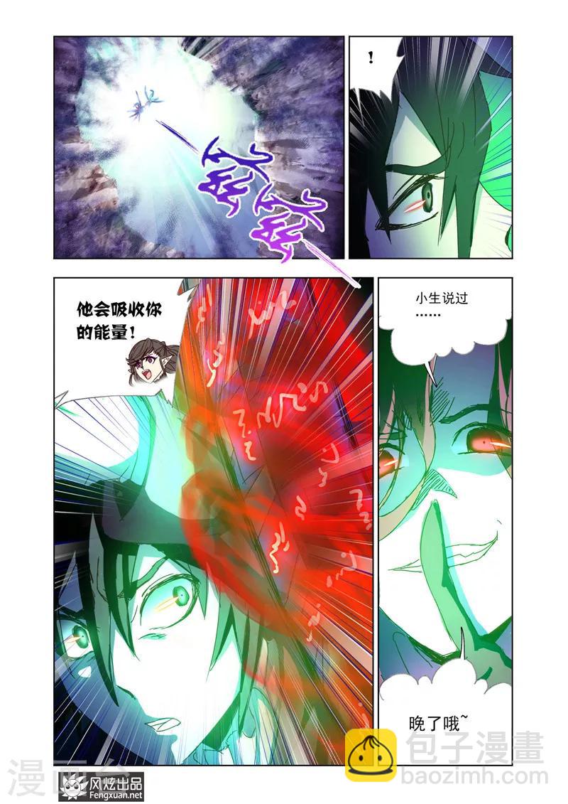 第39话2-第89话