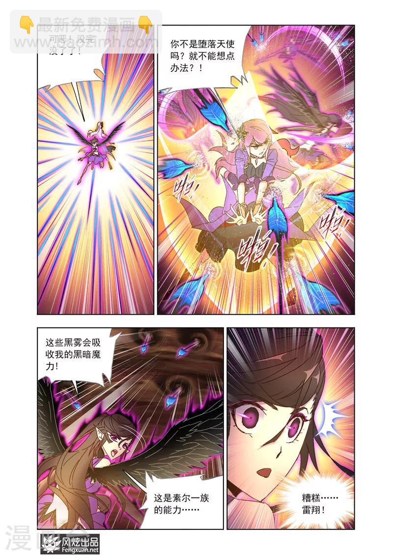 第39话2-第89话