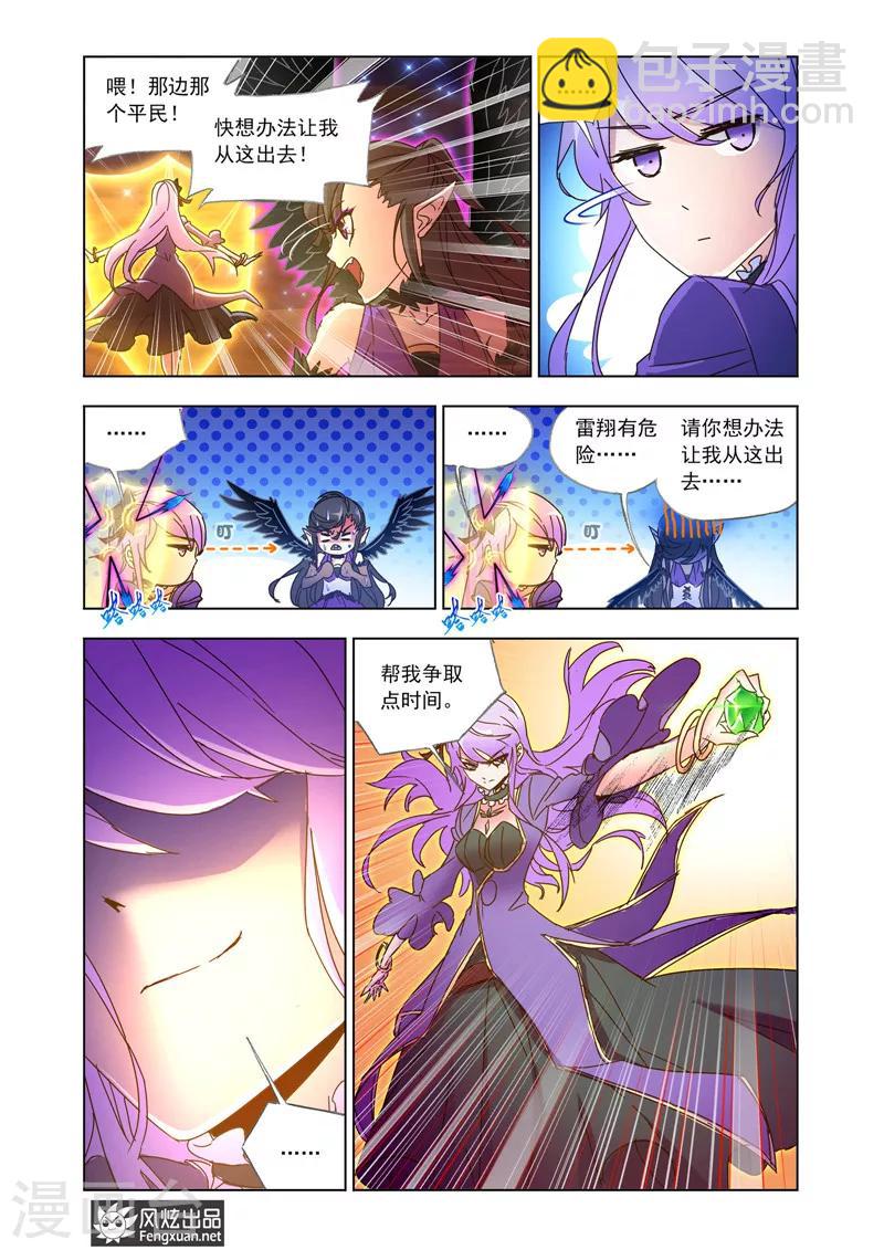 第39话2-第89话
