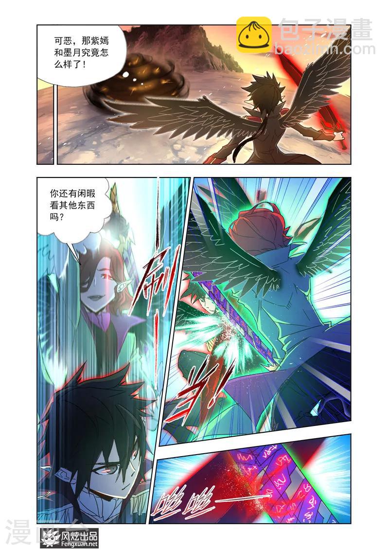 第39话2-第89话
