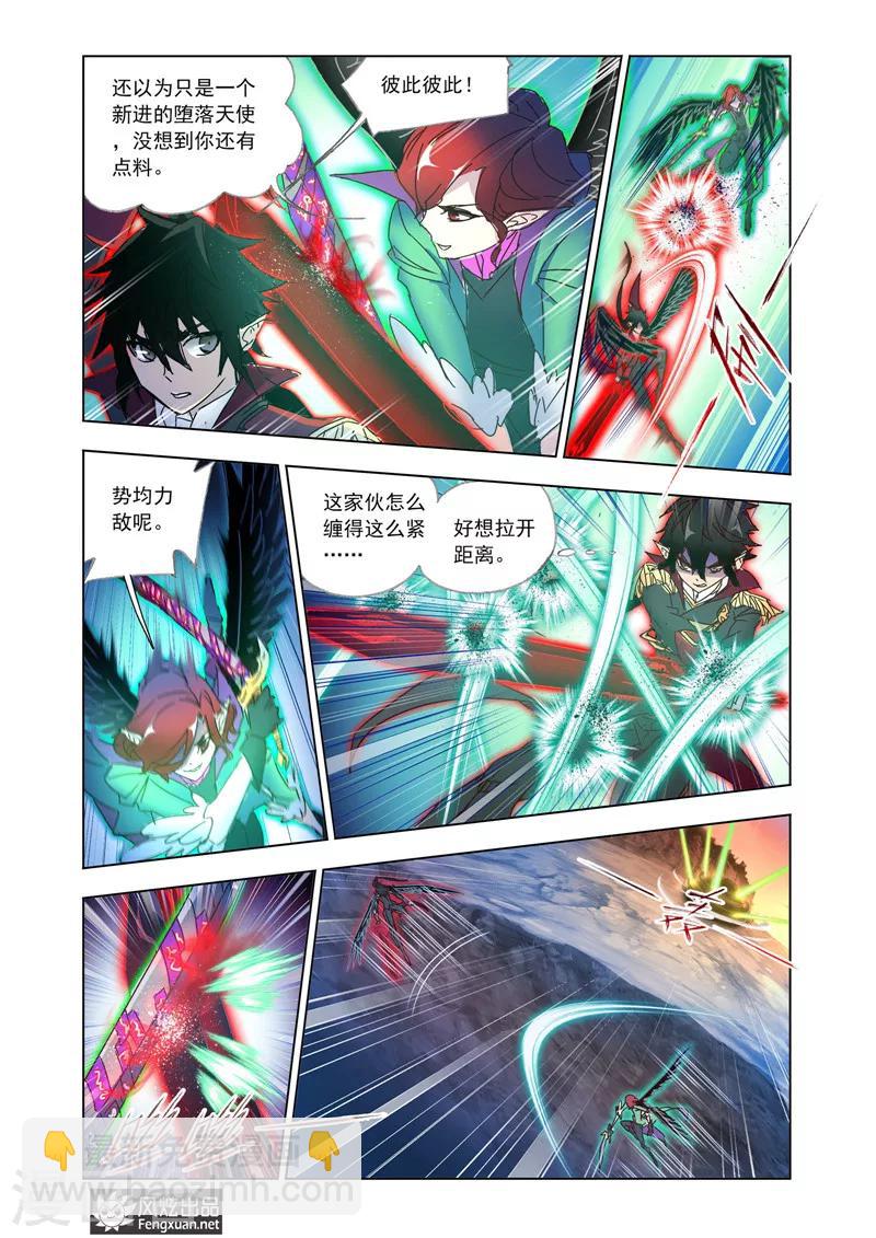 第39话2-第89话