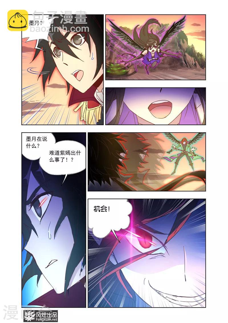第39话2-第89话