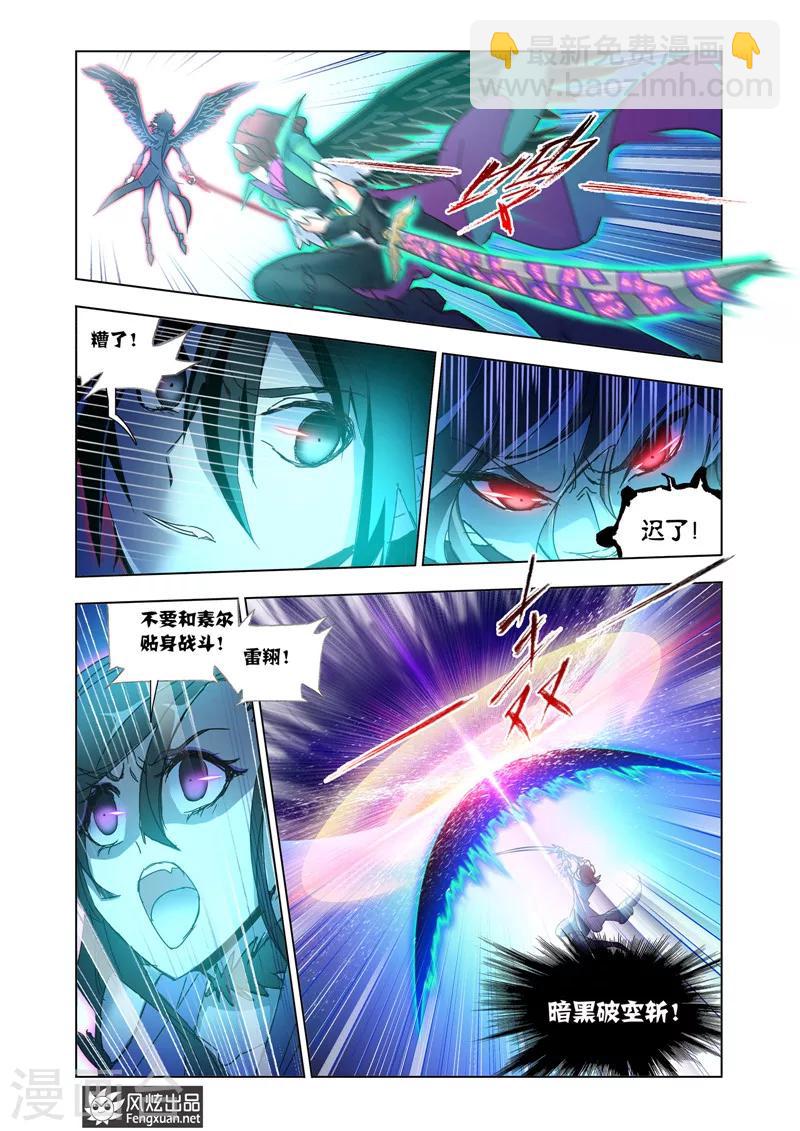 第39话2-第89话