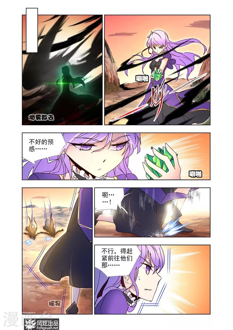 第40话2-第91话