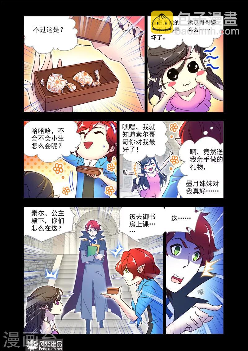 第40话2-第91话