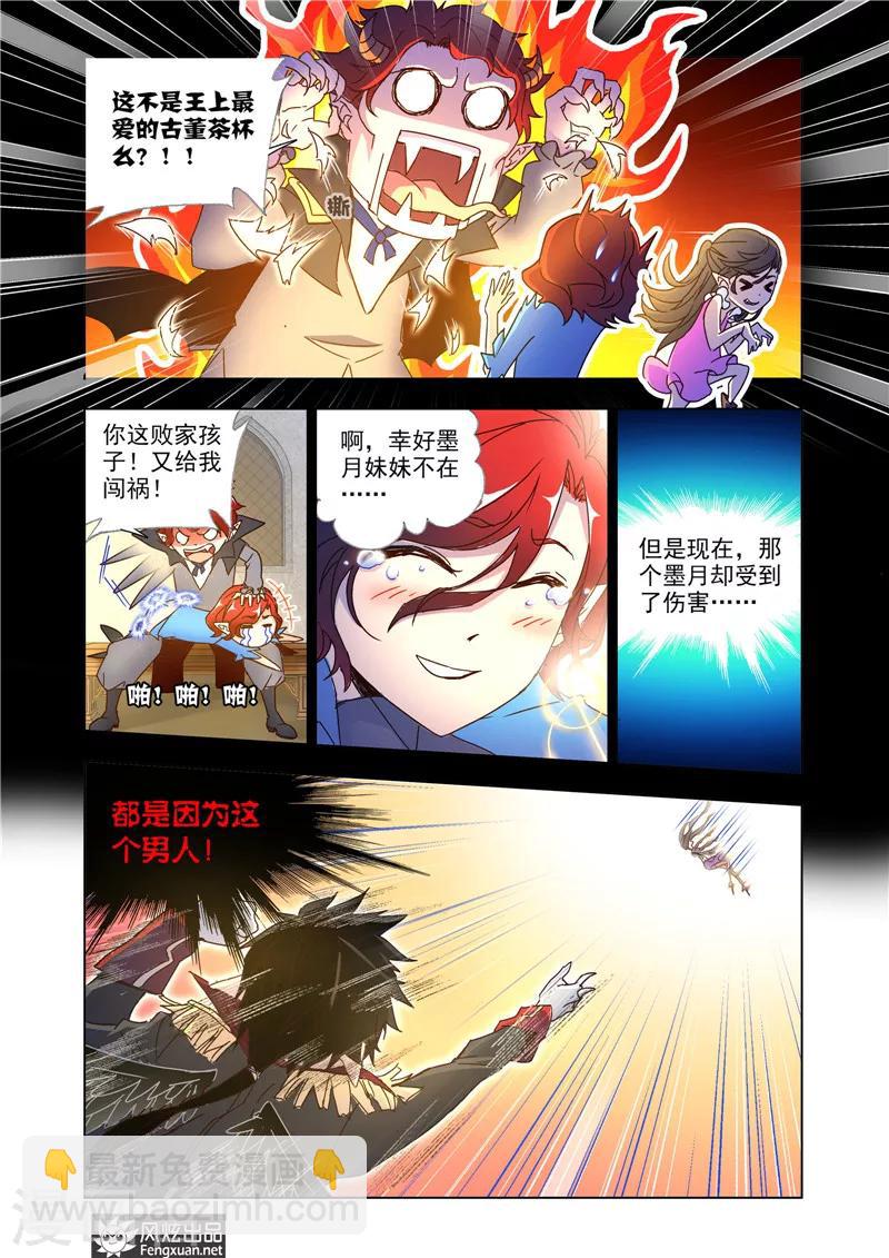第40话2-第91话