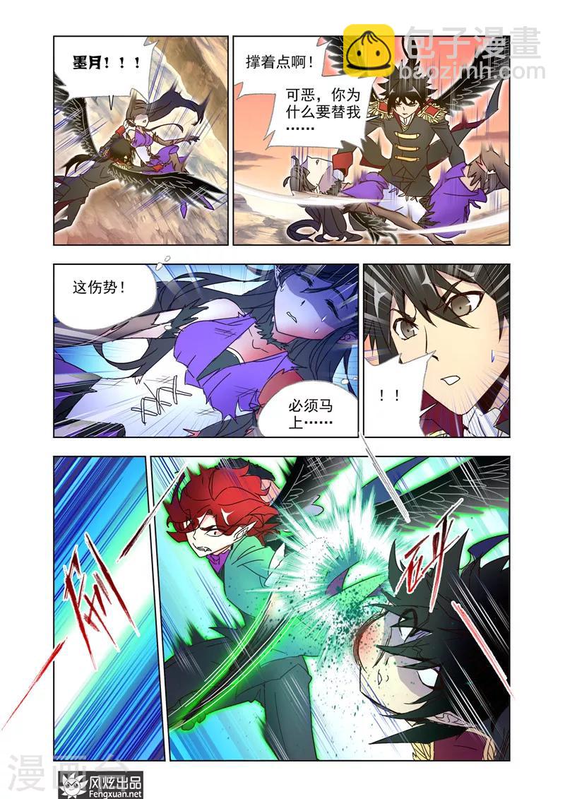 第40话2-第91话