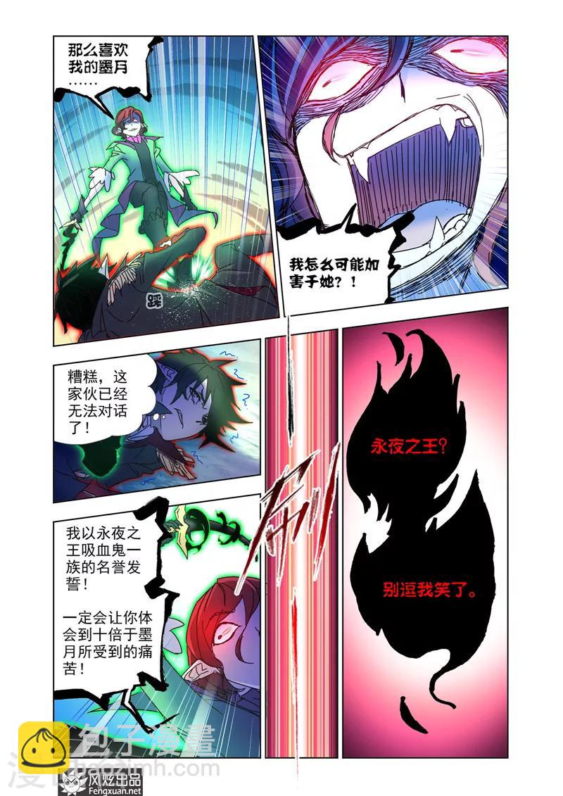 第40话2-第91话